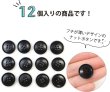 画像5: ナットボタン 四つ穴ボタン 【ブラック】 黒 フチ薄 スーツボタン ベーシック ウッド ボタン 12個入り 【18mm】 きらきらぷんぷん丸 B-795 (5)