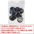 画像2: ナットボタン 四つ穴ボタン 【ブラック】 黒 フチ薄 スーツボタン ベーシック ウッド ボタン 10個入り 【20mm】 きらきらぷんぷん丸 B-796 (2)