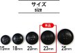 画像3: ナットボタン 四つ穴ボタン 【ブラック】 黒 フチ薄 スーツボタン ベーシック ウッド ボタン 8個入り 【23mm】 きらきらぷんぷん丸 B-797 (3)