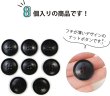 画像5: ナットボタン 四つ穴ボタン 【ブラック】 黒 フチ薄 スーツボタン ベーシック ウッド ボタン 8個入り 【23mm】 きらきらぷんぷん丸 B-797 (5)