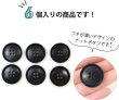 画像5: ナットボタン 四つ穴ボタン 【ブラック】 黒 フチ薄 スーツボタン ベーシック ウッド ボタン 6個入り 【25mm】 きらきらぷんぷん丸 B-798 (5)