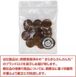 画像2: ナットボタン 四つ穴ボタン 【ブラウン】 茶色 フチ薄 スーツボタン ベーシック ウッド ボタン 15個入り 【15mm】 きらきらぷんぷん丸 B-799 (2)