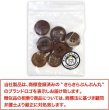 画像2: ナットボタン 四つ穴ボタン 【ブラウン】 茶色 フチ薄 スーツボタン ベーシック ウッド ボタン 12個入り 【18mm】 きらきらぷんぷん丸 B-800 (2)