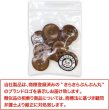 画像2: ナットボタン 四つ穴ボタン 【ブラウン】 茶色 フチ薄 スーツボタン ベーシック ウッド ボタン 10個入り 【20mm】 きらきらぷんぷん丸 B-801 (2)