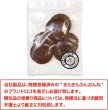 画像2: ナットボタン 四つ穴ボタン 【ブラウン】 茶色 フチ薄 スーツボタン ベーシック ウッド ボタン 6個入り 【25mm】 きらきらぷんぷん丸 B-803 (2)