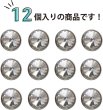 画像5: ラインストーンボタン 多面カット 足つき 【シルバー】 銀 クリスタル ラインストーン ボタン 飾りボタン 12個入り 【10mm】 きらきらぷんぷん丸 B-808 (5)