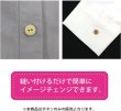 画像6: 竹ボタン 二つ穴ボタン ウッド ボタン ライトブラウン 竹 バンブー 10個入り 【12.5mm】 きらきらぷんぷん丸 B-821 (6)