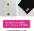 画像6: ナットボタン 四つ穴ボタン 【ベージュ】 スーツボタン ベーシック ウッド ボタン 10個入り 【18mm】 きらきらぷんぷん丸 B-823 (6)