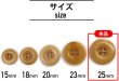 画像3: ナットボタン 四つ穴ボタン 【ベージュ】 スーツボタン ベーシック ウッド ボタン 5個入り 【25mm】 きらきらぷんぷん丸 B-826 (3)