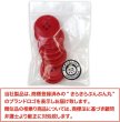 画像2: 四つ穴ボタン 【レッド】 赤 ツヤあり カラー ボタン シャツボタン 8個入り 【25mm】 きらきらぷんぷん丸 B-833 (2)