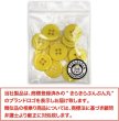 画像2: 四つ穴ボタン 【イエロー】 黄色 ツヤあり カラー ボタン シャツボタン 12個入り 【18mm】 きらきらぷんぷん丸 B-839 (2)