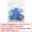 画像2: 四つ穴ボタン 【ブルー】 青 ツヤあり カラー ボタン シャツボタン 15個入り 【15mm】 きらきらぷんぷん丸 B-846 (2)