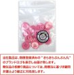 画像2: 四つ穴ボタン 【ピンク】 ツヤあり カラー ボタン シャツボタン 18個入り 【12.5mm】 きらきらぷんぷん丸 B-853 (2)