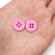 画像7: 四つ穴ボタン 【ピンク】 ツヤあり カラー ボタン シャツボタン 15個入り 【15mm】 きらきらぷんぷん丸 B-854 (7)