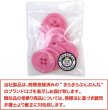 画像2: 四つ穴ボタン 【ピンク】 ツヤあり カラー ボタン シャツボタン 8個入り 【25mm】 きらきらぷんぷん丸 B-857 (2)