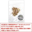 画像2: オーロラ ラメボタン 足つき 【ベージュ】 金フチ ボタン グリッター かわいい 8個入り 【11.5mm】 きらきらぷんぷん丸 B-867 (2)