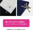 画像6: オーロラ ラメボタン 足つき 【ベージュ】 金フチ ボタン グリッター かわいい 8個入り 【11.5mm】 きらきらぷんぷん丸 B-867 (6)