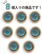 画像5: オーロラ ラメボタン 足つき 【ブルー】 青 金フチ ボタン グリッター かわいい 8個入り 【11.5mm】 きらきらぷんぷん丸 B-868 (5)