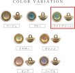 画像4: オーロラ ラメボタン 足つき 【ライトグリーン】 緑 金フチ ボタン グリッター かわいい 8個入り 【11.5mm】 きらきらぷんぷん丸 B-869 (4)