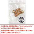 画像2: オーロラ ラメボタン 足つき 【オレンジ】 金フチ ボタン グリッター かわいい 8個入り 【11.5mm】 きらきらぷんぷん丸 B-871 (2)