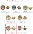 画像4: オーロラ ラメボタン 足つき 【ピンク】 金フチ ボタン グリッター かわいい 8個入り 【11.5mm】 きらきらぷんぷん丸 B-872 (4)