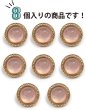 画像5: オーロラ ラメボタン 足つき 【ピンク】 金フチ ボタン グリッター かわいい 8個入り 【11.5mm】 きらきらぷんぷん丸 B-872 (5)