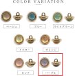 画像4: オーロラ ラメボタン 足つき 【パープル】 紫 金フチ ボタン グリッター かわいい 8個入り 【11.5mm】 きらきらぷんぷん丸 B-873 (4)