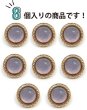 画像5: オーロラ ラメボタン 足つき 【パープル】 紫 金フチ ボタン グリッター かわいい 8個入り 【11.5mm】 きらきらぷんぷん丸 B-873 (5)