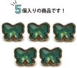 画像5: ラインストーンボタン リボン オーロラ 【金フチ グリーン】 緑 ボタン モチーフボタン かわいい 5個入り 【11mm】 きらきらぷんぷん丸 B-909 (5)