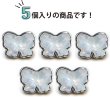 画像5: ラインストーンボタン リボン オーロラ 【銀フチ ホワイト】 白 ボタン モチーフボタン かわいい 5個入り 【11mm】 きらきらぷんぷん丸 B-910 (5)