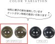 画像4: ナットボタン 二つ穴ボタン 【ダークグリーン】 緑 猫目ボタン ベーシック ウッド ボタン 10個入り 【11.5mm】 きらきらぷんぷん丸 B-912 (4)