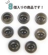 画像5: ナットボタン 二つ穴ボタン 【ダークグリーン】 緑 猫目ボタン ベーシック ウッド ボタン 8個入り 【15mm】 きらきらぷんぷん丸 B-913 (5)