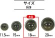 画像3: ナットボタン 二つ穴ボタン 【ダークグリーン】 緑 猫目ボタン ベーシック ウッド ボタン 8個入り 【18mm】 きらきらぷんぷん丸 B-914 (3)