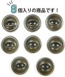 画像5: ナットボタン 二つ穴ボタン 【ダークグリーン】 緑 猫目ボタン ベーシック ウッド ボタン 8個入り 【18mm】 きらきらぷんぷん丸 B-914 (5)