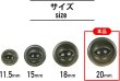 画像3: ナットボタン 二つ穴ボタン 【ダークグリーン】 緑 猫目ボタン ベーシック ウッド ボタン 6個入り 【20mm】 きらきらぷんぷん丸 B-915 (3)