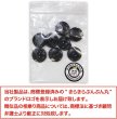 画像2: ナットボタン 二つ穴ボタン 【ブラック】 黒 猫目ボタン ベーシック ウッド ボタン 8個入り 【15mm】 きらきらぷんぷん丸 B-917 (2)