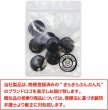 画像2: ナットボタン 二つ穴ボタン 【ブラック】 黒 猫目ボタン ベーシック ウッド ボタン 8個入り 【18mm】 きらきらぷんぷん丸 B-918 (2)