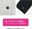 画像6: ナットボタン 二つ穴ボタン 【ブラック】 黒 猫目ボタン ベーシック ウッド ボタン 8個入り 【18mm】 きらきらぷんぷん丸 B-918 (6)