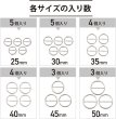 画像5: [きらきらぷんぷん丸] バックル 丸型 針無し 【25mm】 5個入り シルバー 銀 メタル ベルトパーツ バッグ 金具 手芸 BCKL-004 (5)