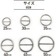 画像3: [きらきらぷんぷん丸] バックル 丸型 針無し 【30mm】 5個入り シルバー 銀 メタル ベルトパーツ バッグ 金具 手芸 BCKL-005 (3)