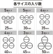 画像5: [きらきらぷんぷん丸] バックル 丸型 針無し 【25mm】 5個入り ブラック 黒 メタル ベルトパーツ バッグ 金具 手芸 BCKL-010 (5)