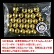 画像2: 【メタルビーズ】ゴールド30個入り【10mm】球体 丸型 穴あり 軽量 アクセサリーパーツ きらきらぷんぷん丸 CB-002 (2)