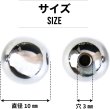 画像3: 【メタルビーズ】シルバー30個入り【10mm】球体 丸型 穴あり 軽量 アクセサリーパーツ きらきらぷんぷん丸 CB-003 (3)