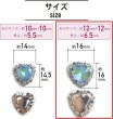 画像3: ハート ビジュー パーツ【ブルー】シルバー パステルカラー ネイル ストーン デコ 手芸 オタ活 推し活 5個入り【12mm】きらきらぷんぷん丸 BJU-006 (3)