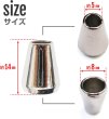 画像3: ループエンド 紐 先端 金具【シルバー 鏡面仕上げ】パーカー 巾着 結び目 留め具 金属製 ストッパー 手芸 ハンドメイド 10個入り【14mm】きらきらぷんぷん丸 BK-001 (3)