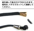 画像6: ループエンド 紐 先端 金具【シルバー 鏡面仕上げ】パーカー 巾着 結び目 留め具 金属製 ストッパー 手芸 ハンドメイド 10個入り【14mm】きらきらぷんぷん丸 BK-001 (6)