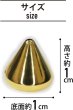 画像3: スタッズ パーツ 縫い付けタイプ【ゴールド】金 パンク 鋲 リメイク ハンドメイド レザークラフト 手芸 50個入り【1×1cm】きらきらぷんぷん丸 BK-003 (3)