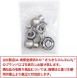 画像2: コードストッパー 紐 先端 金具 丸型【マット シルバー】銀 パーカー 巾着 結び目 留め具 金属製 ストッパー 手芸 ハンドメイド【5個入り】きらきらぷんぷん丸 BK-009 (2)