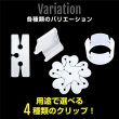 画像5: 風船止め クリップ V字型 20個入り バルーン Vシェイプ 留め具 空気止め 固定 飾り付け 装飾 デコレーション イベント パーティー 誕生日 お祝い 結婚式 きらきらぷんぷん丸 BLK-001 (5)