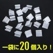 画像6: 風船止め クリップ V字型 20個入り バルーン Vシェイプ 留め具 空気止め 固定 飾り付け 装飾 デコレーション イベント パーティー 誕生日 お祝い 結婚式 きらきらぷんぷん丸 BLK-001 (6)